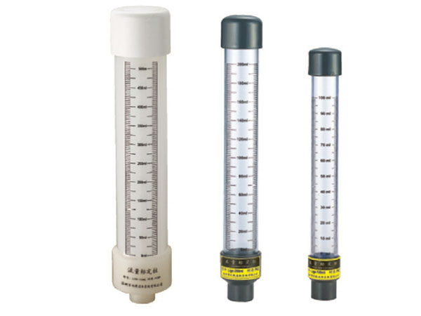 LGBD 型流量標定柱