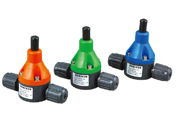 186 軟管型安全閥/背壓閥